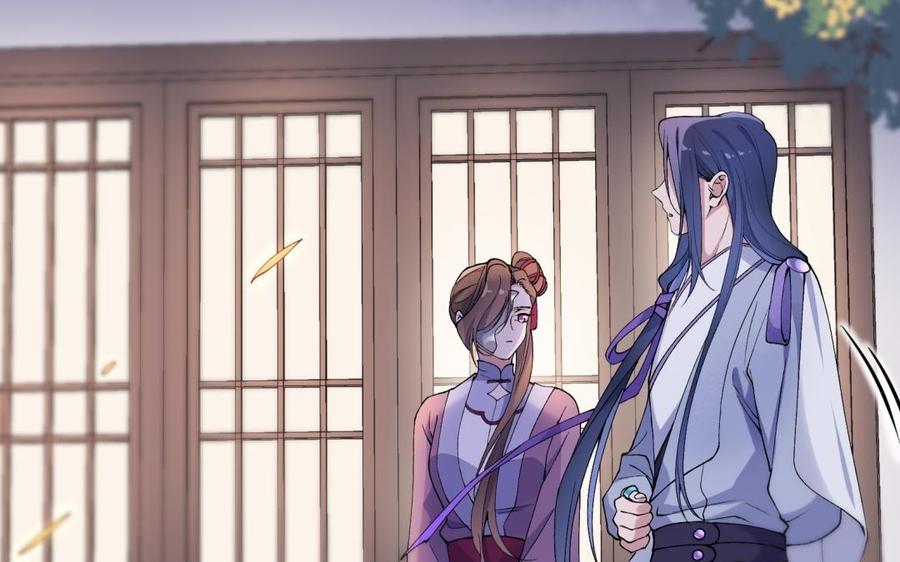 《朕的皇后有问题》第77话 父亲，生辰吉乐 第26页