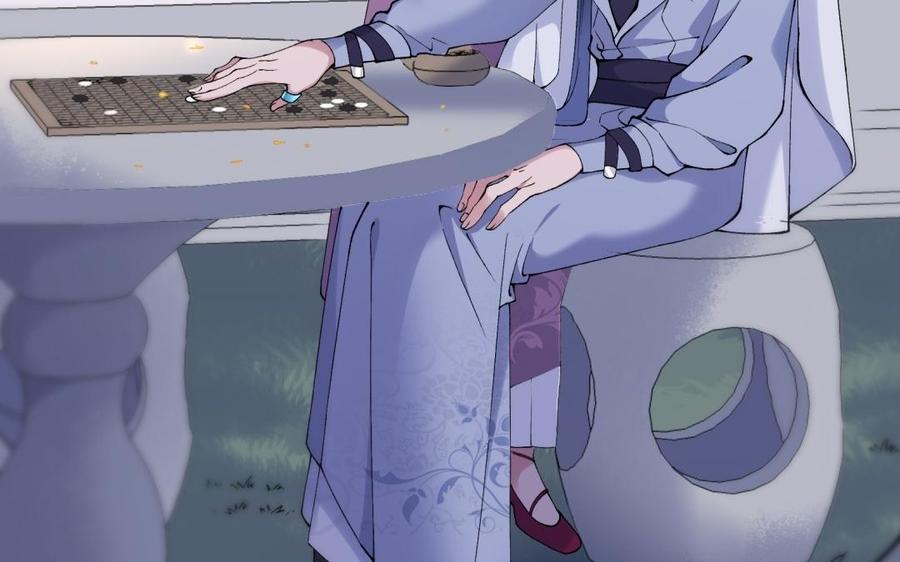 《朕的皇后有问题》第77话 父亲，生辰吉乐 第11页