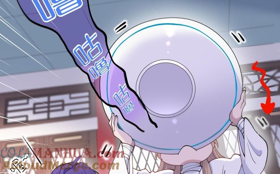《朕的皇后有问题》第78话 沉默的爱 第13页