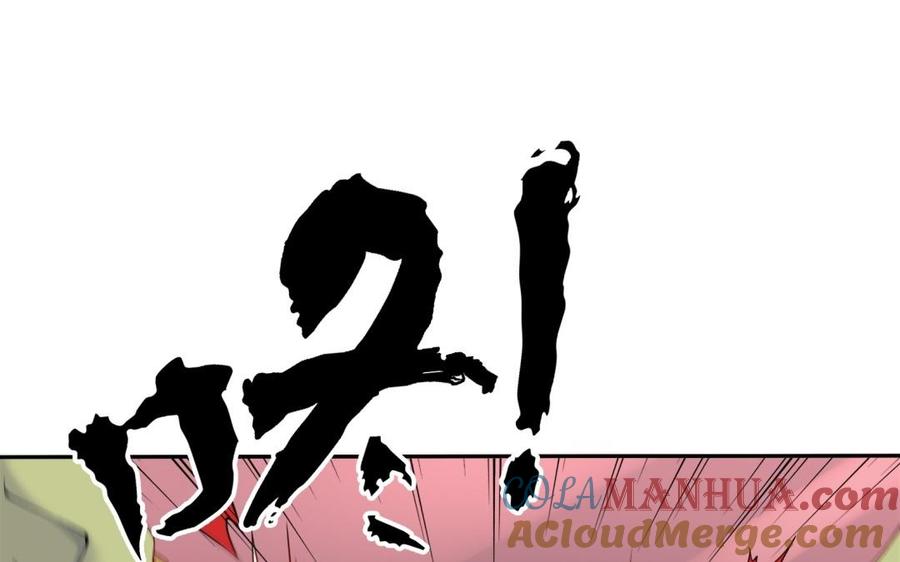 《朕的皇后有问题》第78话 沉默的爱 第5页
