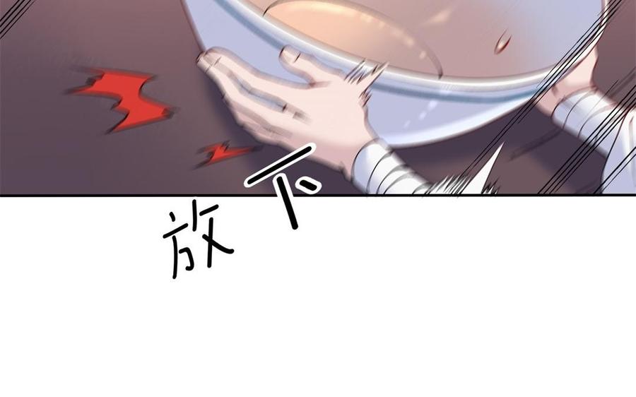 《朕的皇后有问题》第78话 沉默的爱 第16页