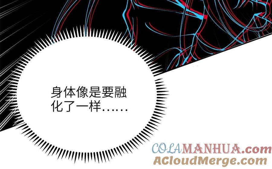 《朕的皇后有问题》第78话 沉默的爱 第53页