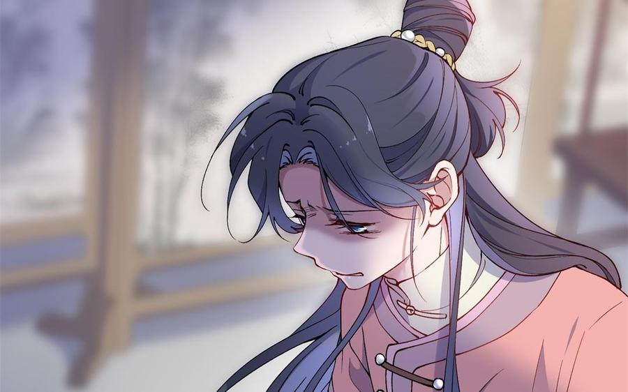 《朕的皇后有问题》第78话 沉默的爱 第120页