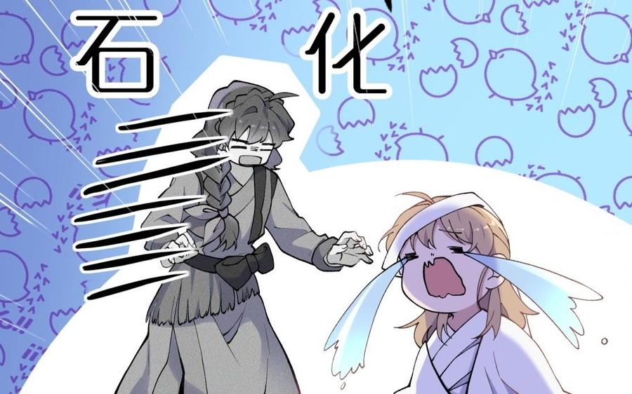 《朕的皇后有问题》第78话 沉默的爱 第68页