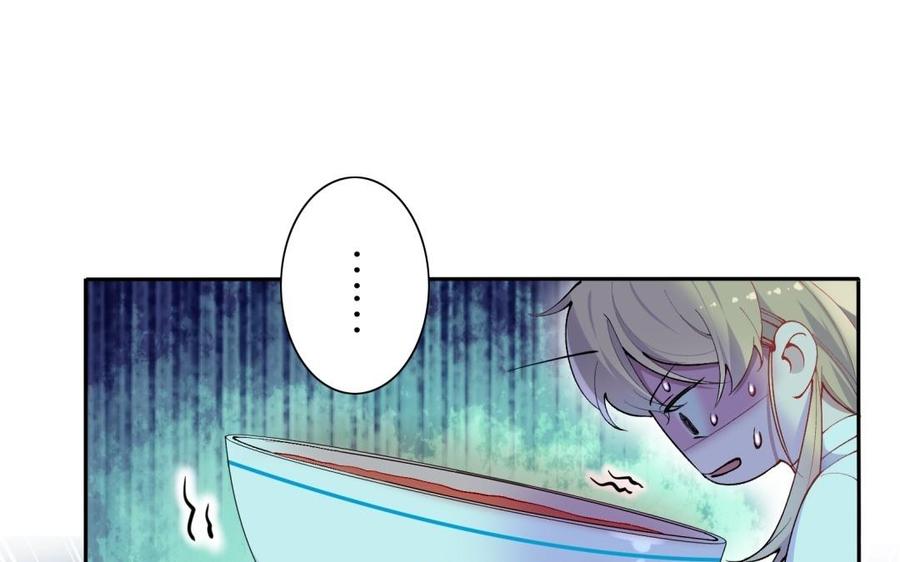 《朕的皇后有问题》第78话 沉默的爱 第11页