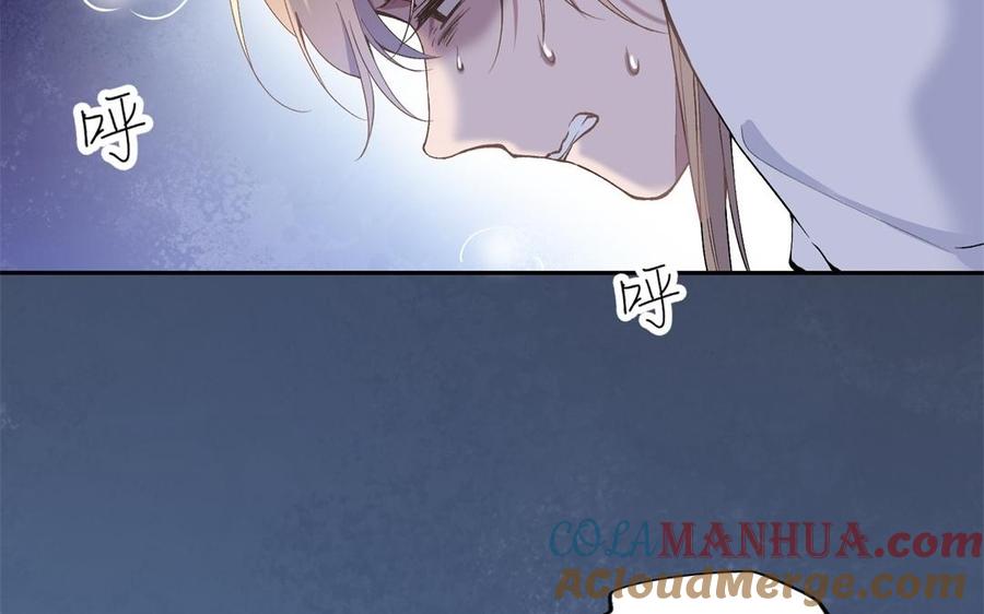 《朕的皇后有问题》第78话 沉默的爱 第25页