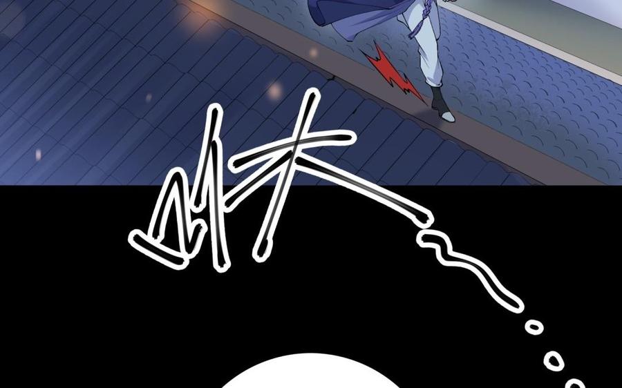 《朕的皇后有问题》第78话 沉默的爱 第75页