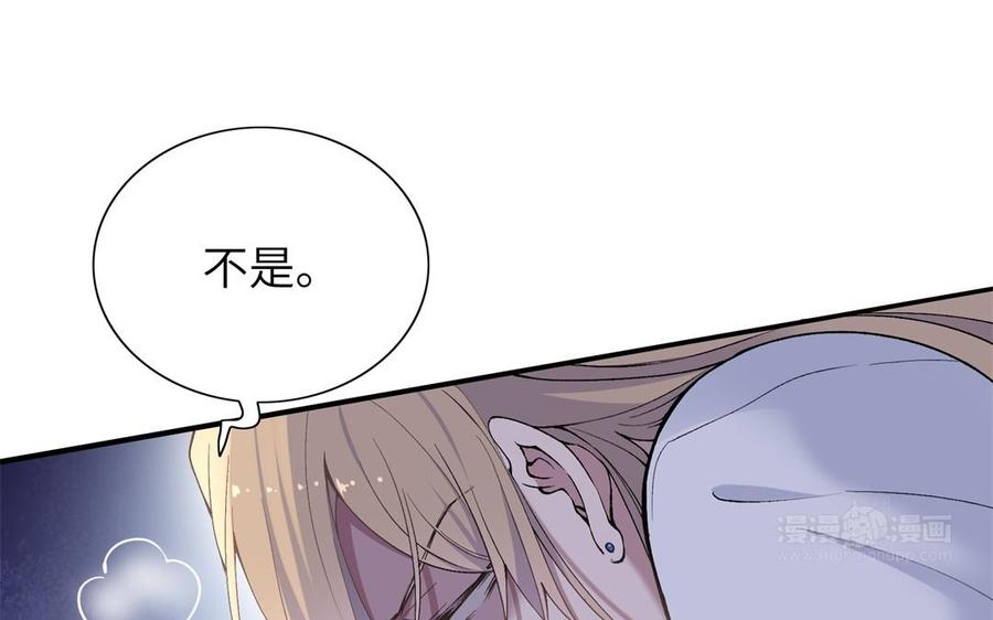 《朕的皇后有问题》第78话 沉默的爱 第24页