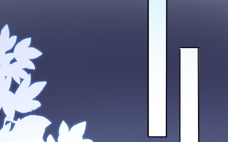 《朕的皇后有问题》第78话 沉默的爱 第70页