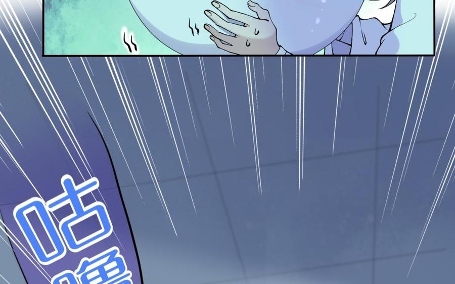 《朕的皇后有问题》第78话 沉默的爱 第12页
