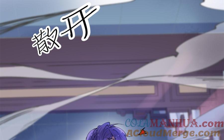 《朕的皇后有问题》第78话 沉默的爱 第61页