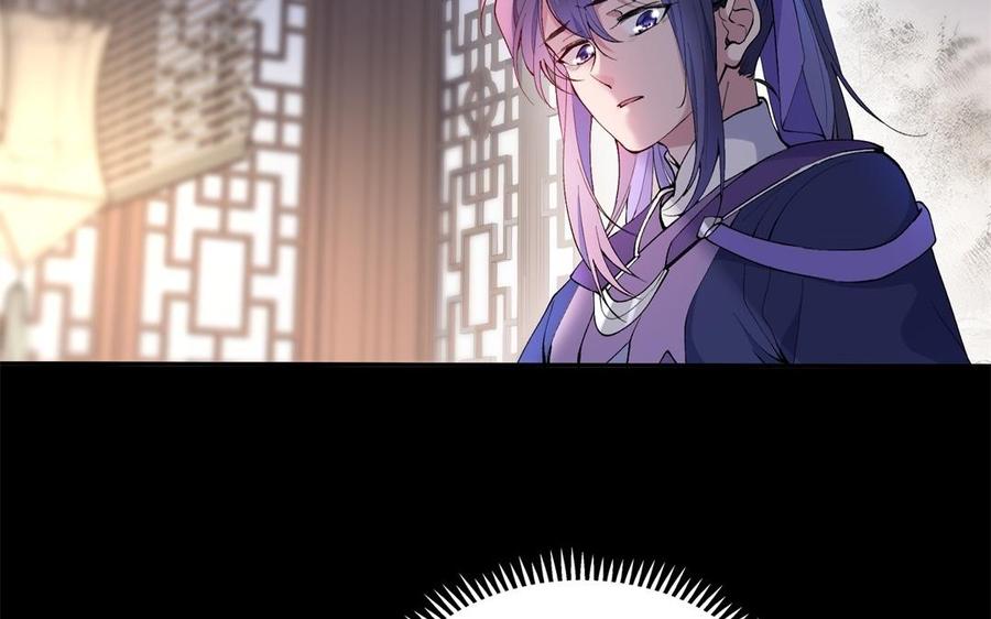 《朕的皇后有问题》第78话 沉默的爱 第102页