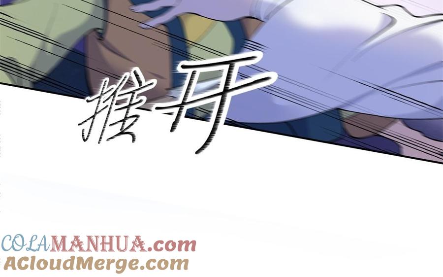 《朕的皇后有问题》第78话 沉默的爱 第41页