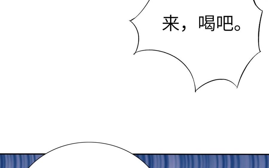 《朕的皇后有问题》第78话 沉默的爱 第7页