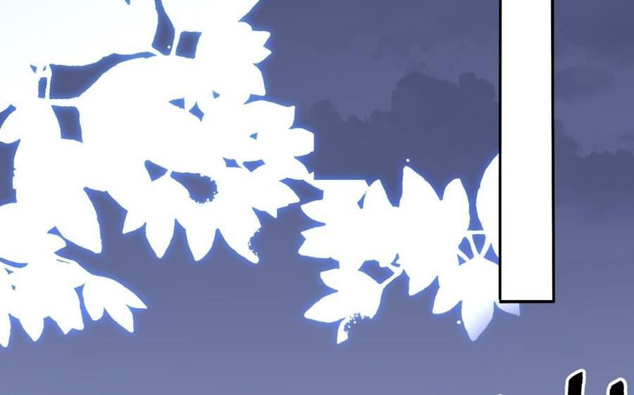 《朕的皇后有问题》第78话 沉默的爱 第71页