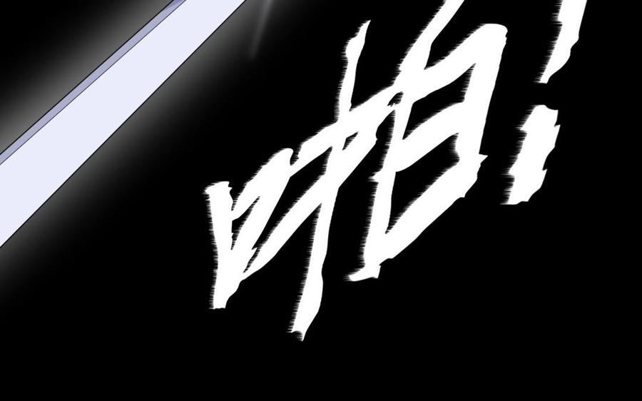 《朕的皇后有问题》第79话 如果我杀了杜流野 第110页