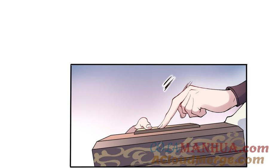 《朕的皇后有问题》第79话 如果我杀了杜流野 第45页
