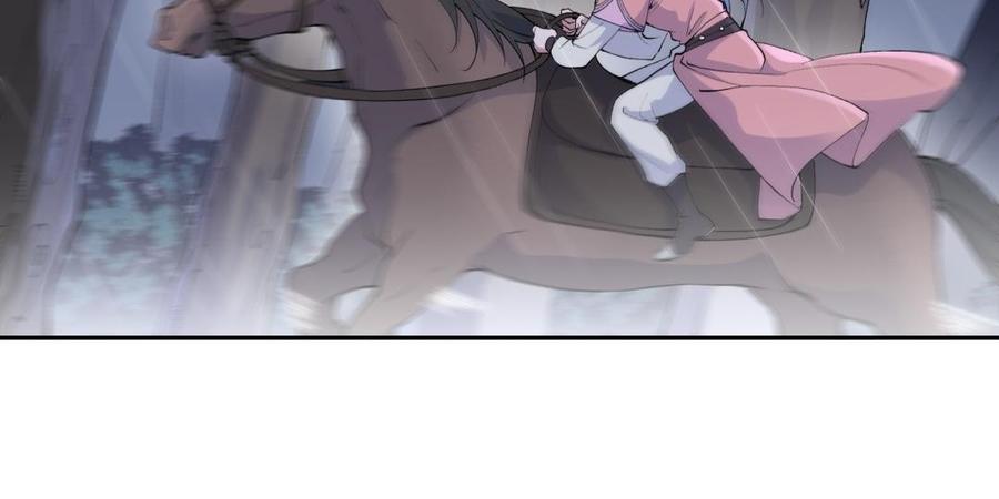 《朕的皇后有问题》第79话 如果我杀了杜流野 第90页