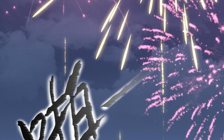 《朕的皇后有问题》第79话 如果我杀了杜流野 第23页