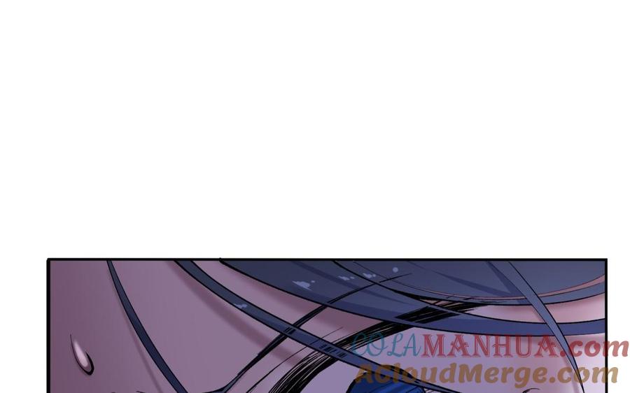 《朕的皇后有问题》第79话 如果我杀了杜流野 第57页