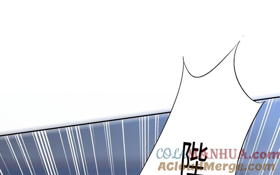 《朕的皇后有问题》第79话 如果我杀了杜流野 第81页