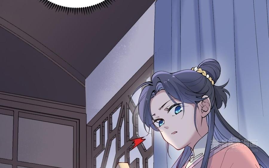 《朕的皇后有问题》第79话 如果我杀了杜流野 第54页