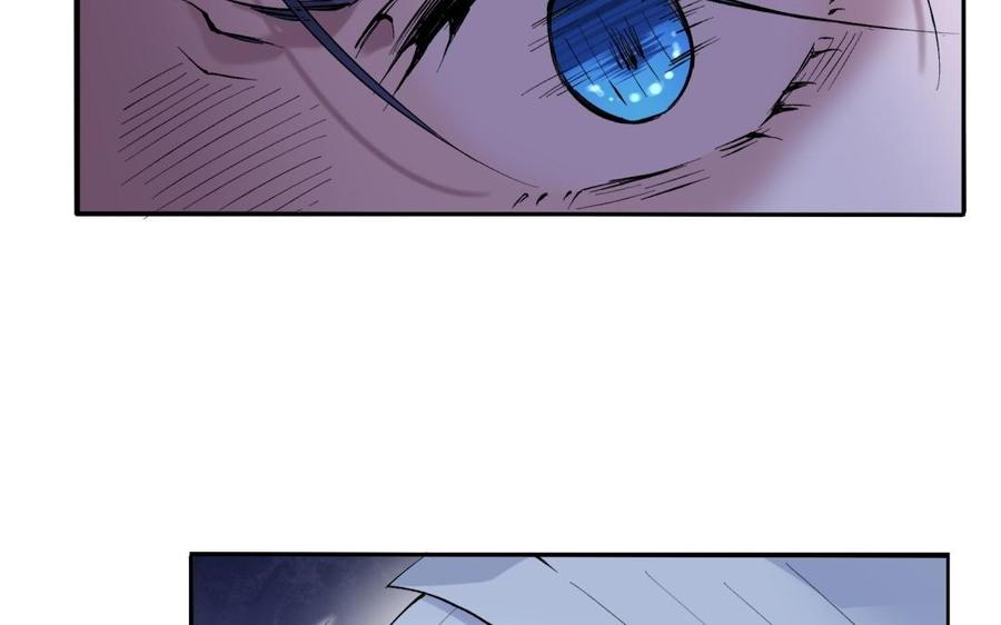 《朕的皇后有问题》第79话 如果我杀了杜流野 第58页