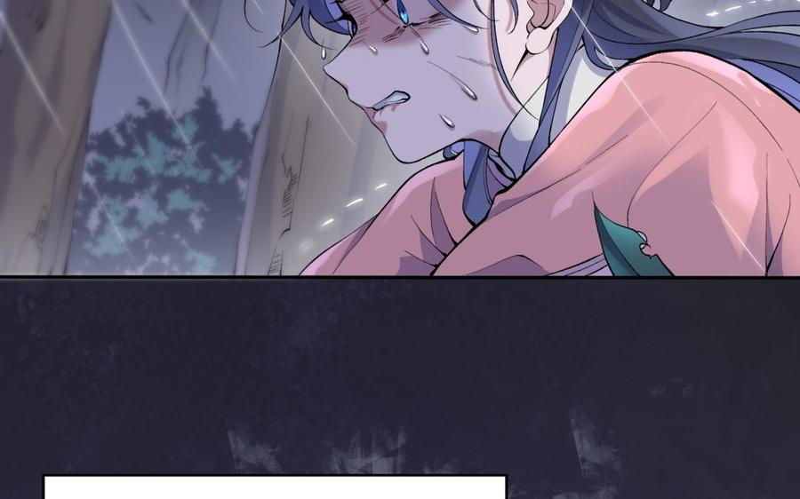 《朕的皇后有问题》第79话 如果我杀了杜流野 第92页