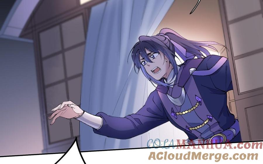 《朕的皇后有问题》第79话 如果我杀了杜流野 第69页