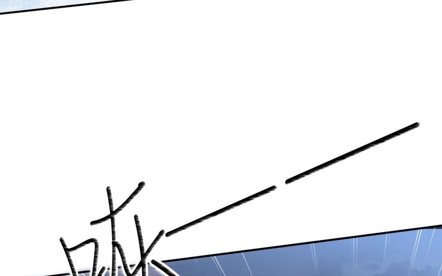 《朕的皇后有问题》第79话 如果我杀了杜流野 第79页