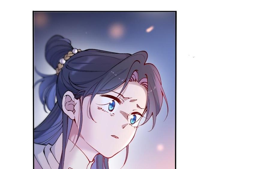 《朕的皇后有问题》第79话 如果我杀了杜流野 第16页