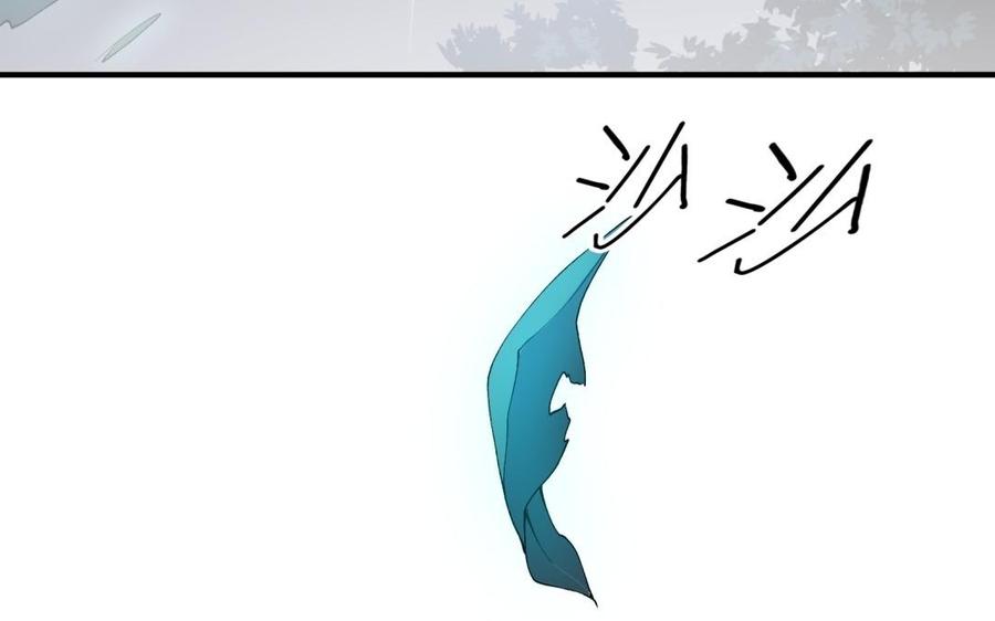 《朕的皇后有问题》第79话 如果我杀了杜流野 第99页