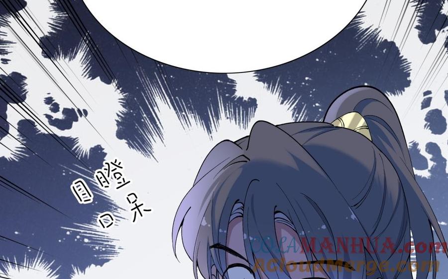 《朕的皇后有问题》第80话 琅轩与木土 第69页