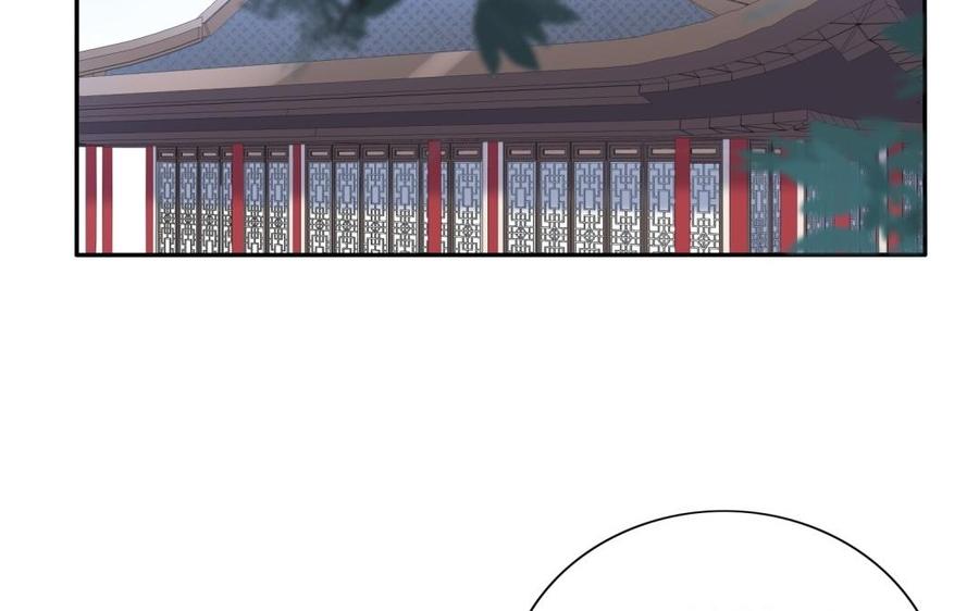 《朕的皇后有问题》第80话 琅轩与木土 第76页