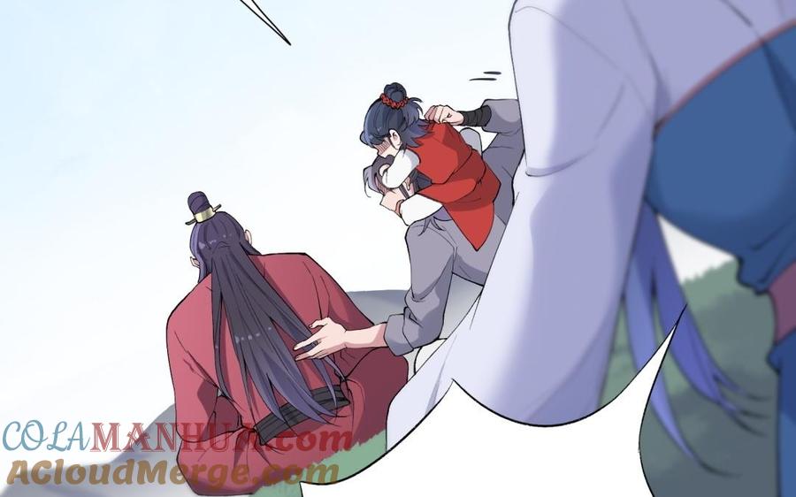 《朕的皇后有问题》第80话 琅轩与木土 第53页