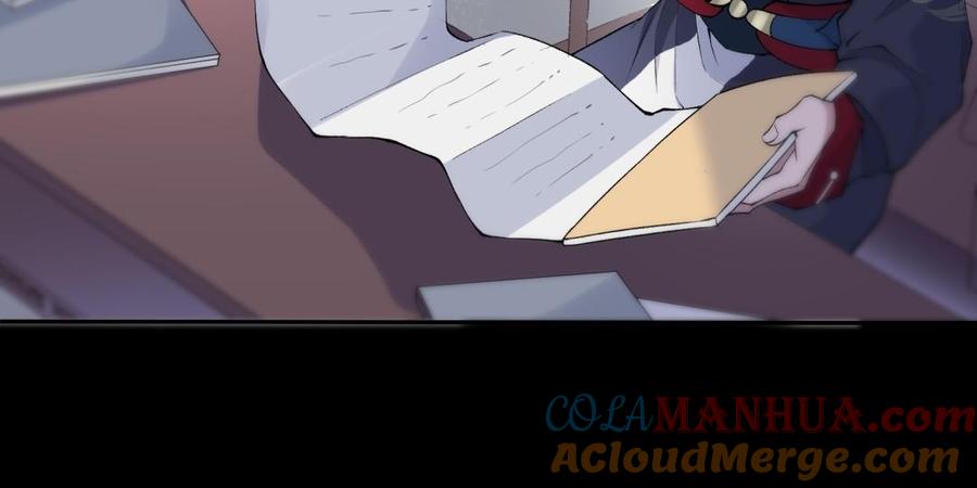 《朕的皇后有问题》第80话 琅轩与木土 第93页