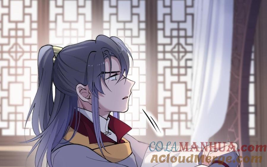 《朕的皇后有问题》第80话 琅轩与木土 第109页