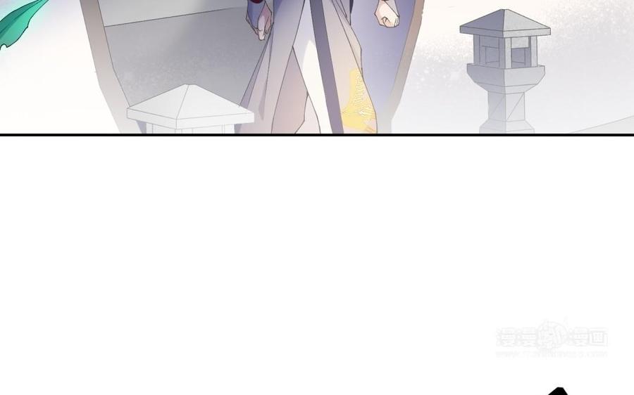 《朕的皇后有问题》第81话 欺骗和背叛？ 第114页