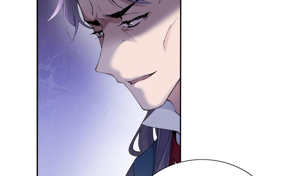 《朕的皇后有问题》第81话 欺骗和背叛？ 第16页