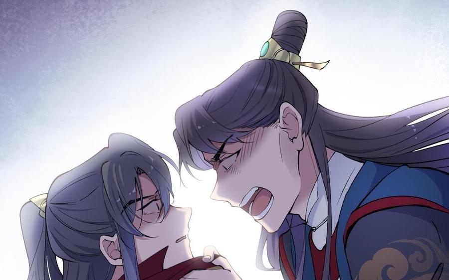 《朕的皇后有问题》第81话 欺骗和背叛？ 第48页