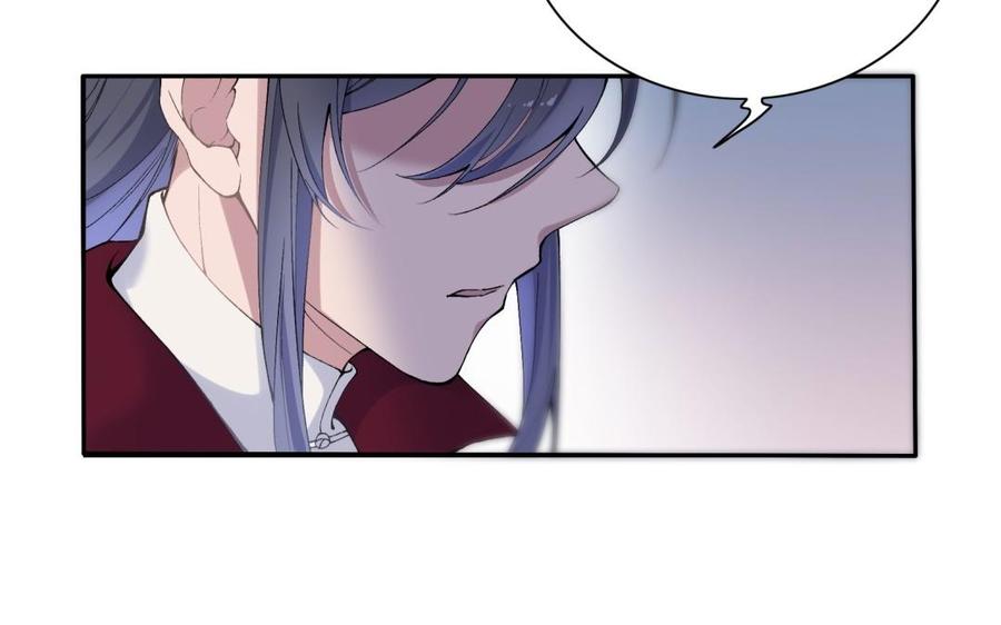 《朕的皇后有问题》第81话 欺骗和背叛？ 第10页