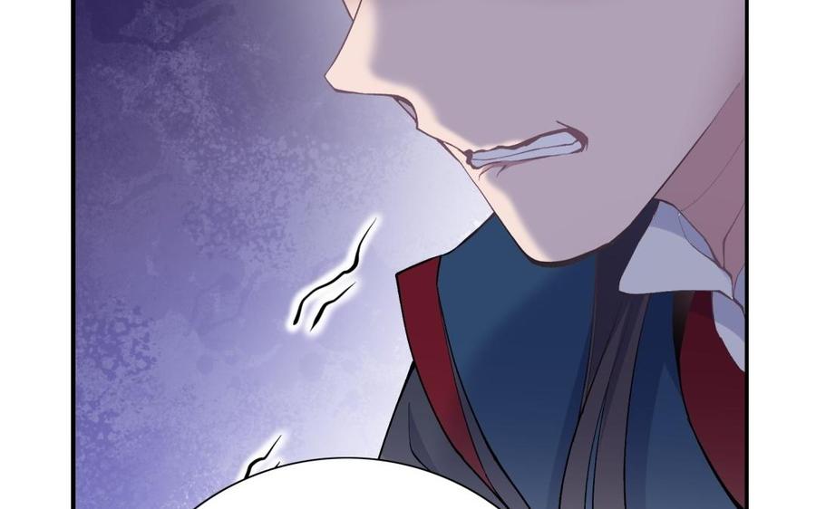 《朕的皇后有问题》第81话 欺骗和背叛？ 第103页