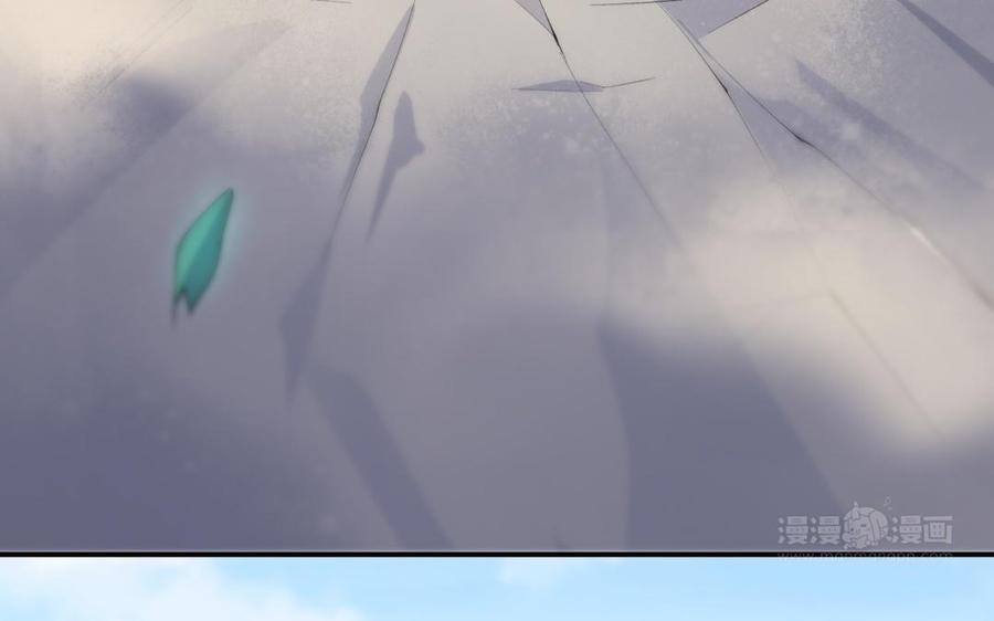 《朕的皇后有问题》第81话 欺骗和背叛？ 第124页
