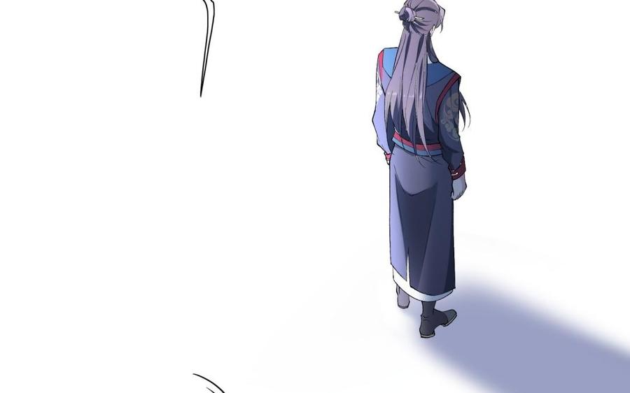 《朕的皇后有问题》第81话 欺骗和背叛？ 第68页