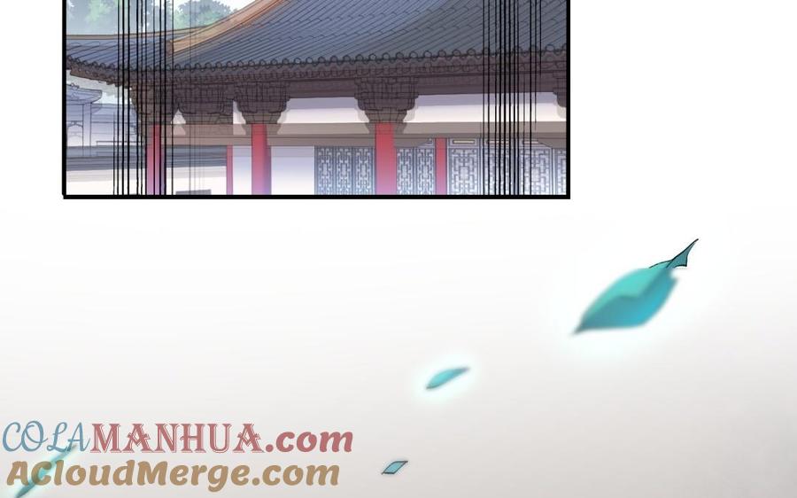 《朕的皇后有问题》第81话 欺骗和背叛？ 第121页