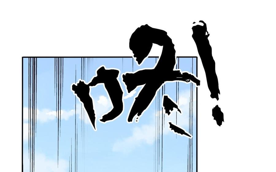 《朕的皇后有问题》第81话 欺骗和背叛？ 第119页