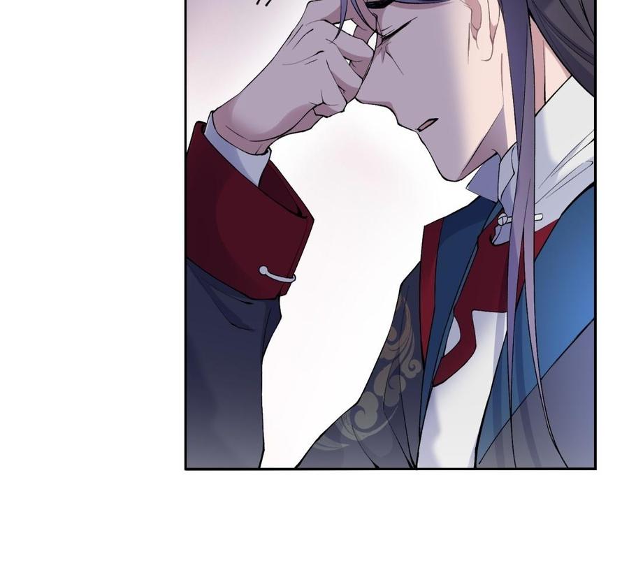 《朕的皇后有问题》第81话 欺骗和背叛？ 第40页
