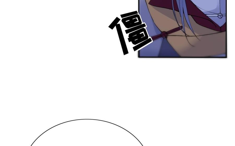 《朕的皇后有问题》第81话 欺骗和背叛？ 第27页