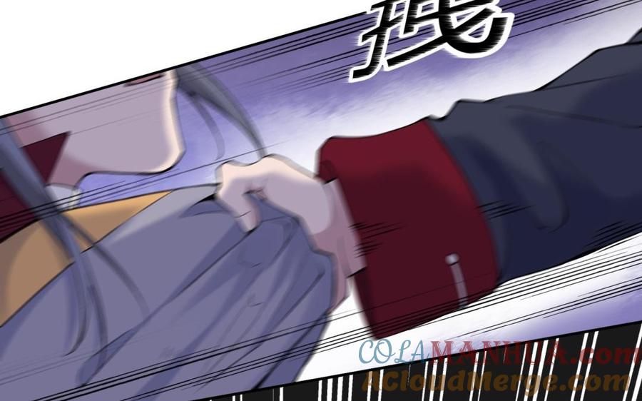 《朕的皇后有问题》第81话 欺骗和背叛？ 第45页