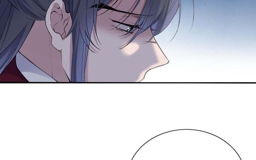 《朕的皇后有问题》第81话 欺骗和背叛？ 第111页